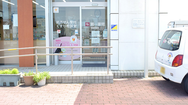 株式会社第一薬局宮_2