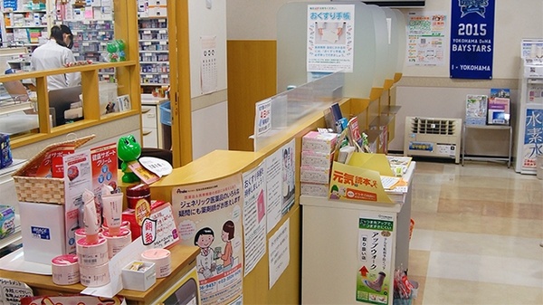石井薬局_3