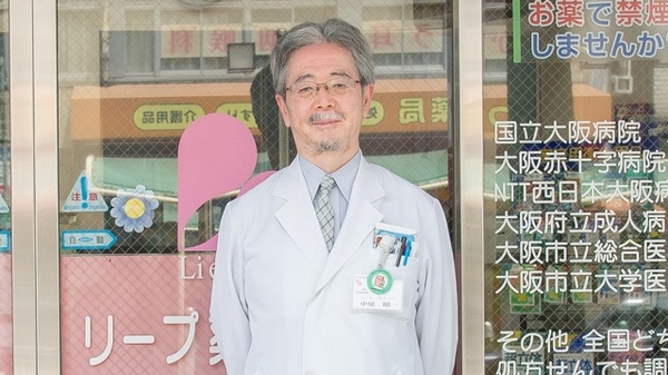 リープ薬局　上六店_2