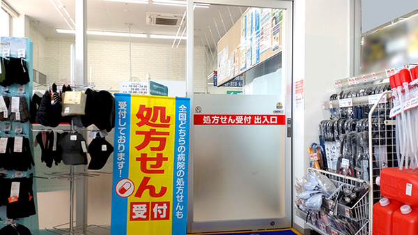 ウエルシア薬局　東松山ライフガーデン店_2