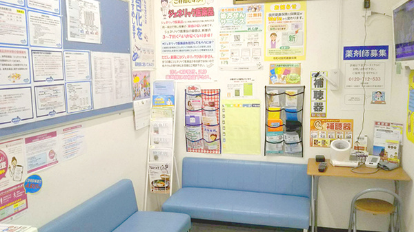ウエルシア薬局　太田岩瀬川店_3