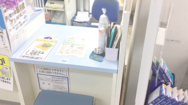 ウエルシア薬局　太田岩瀬川店_2
