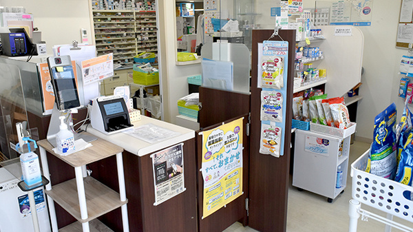 そのべゆう薬局_3