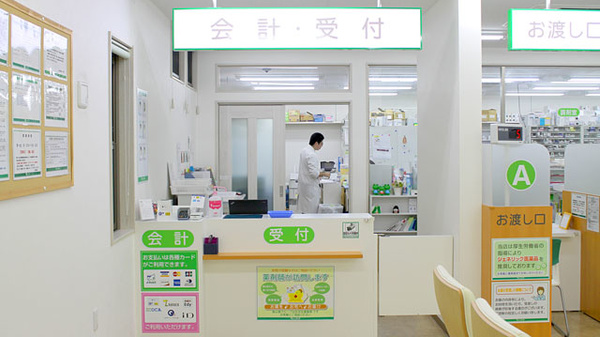 南山堂薬局　大国店_3