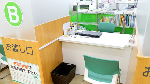 南山堂薬局　大国店_4
