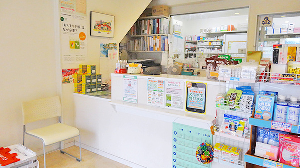 青葉堂薬局　大蓮店_5