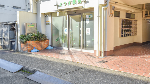 よつば薬局_2