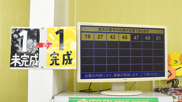 クラージュ薬局_4