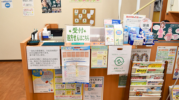 西宮センター薬局_3