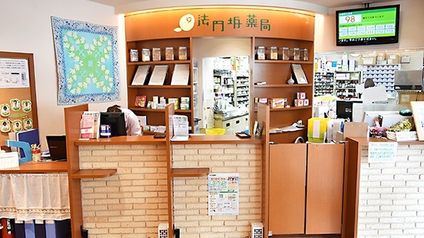 法円坂薬局_3