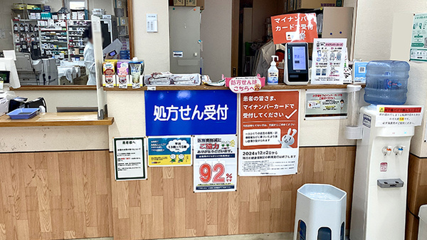 セイムス東大井薬局_2