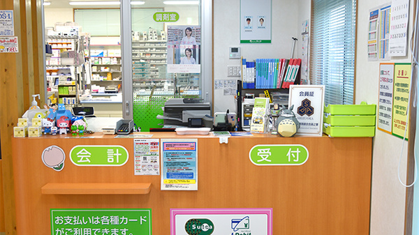 南山堂薬局　浜北平口店_4