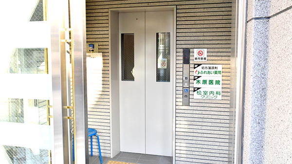 ふれあい薬局　白梅_4