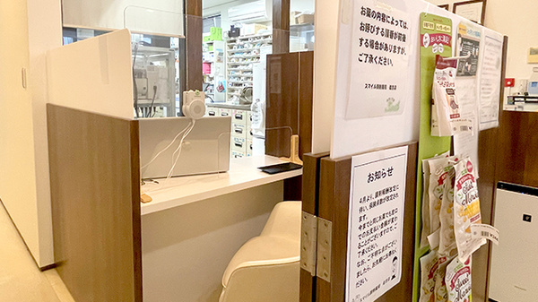スマイル調剤薬局　佐古店_4