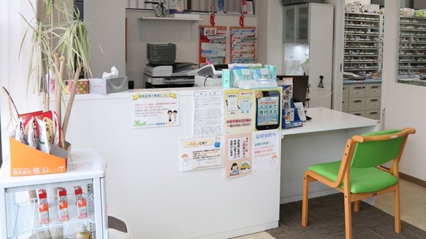 スマイル調剤薬局　東佐古店_3