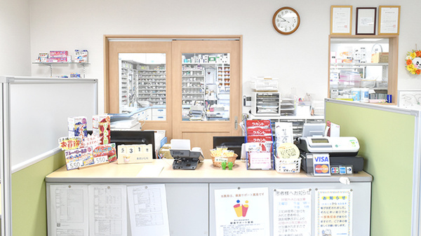スマイル調剤薬局　渭東店_3