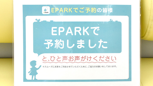 スマイル調剤薬局　さつき店_4