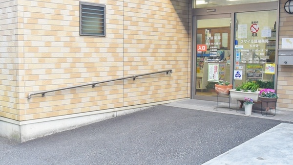 スマイル調剤薬局　石井店_2