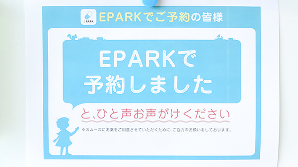 スマイル薬局　桂店_3