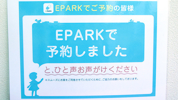 スマイル薬局　北白川店_4