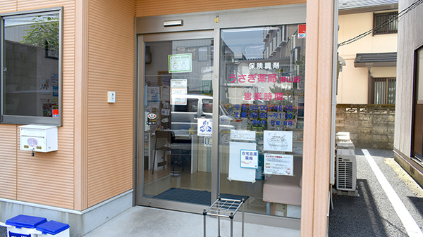 うさぎ薬局　帯山店_2