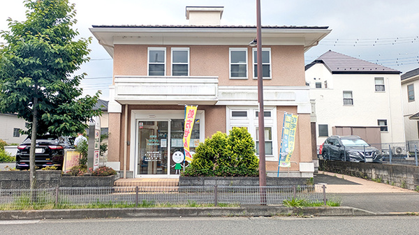 セイムス鶴川台2号薬局