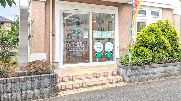セイムス鶴川台2号薬局_2