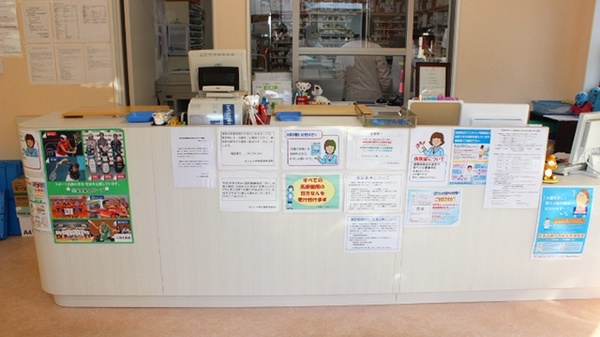 セイムス南田園調剤薬局_3