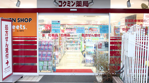 KoKuMiNアトレ新浦安店_2