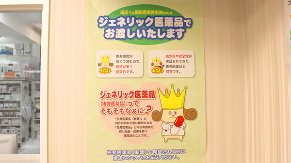 KoKuMiNアトレ新浦安店_4