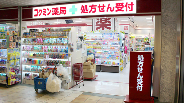 KoKuMiN船橋フェイス店_2
