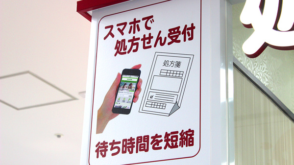 KoKuMiN船橋フェイス店_4