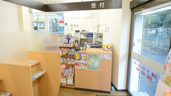 コクミン薬局万代店_4