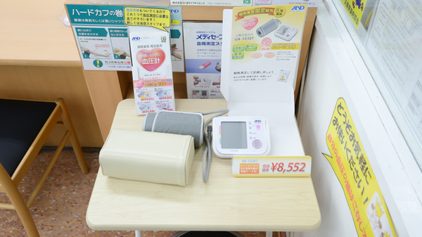 コクミンドラッグ兵庫駅店_4