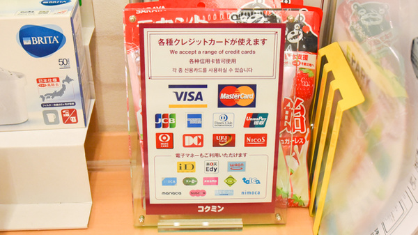 コクミン薬局えきマチ１丁目姪浜駅店_3