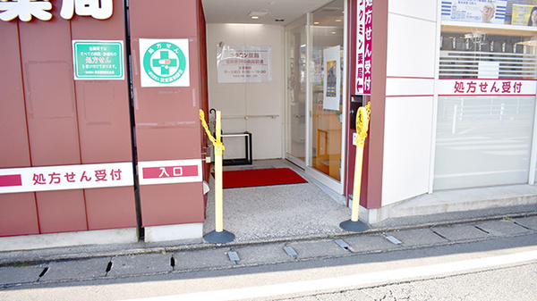 コクミン薬局福岡徳洲会病院前店_2