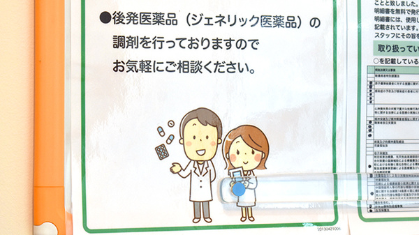 コクミン薬局福岡徳洲会病院前店_4