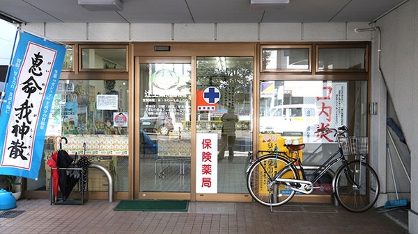 辻上薬局　高松店_3