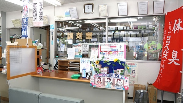 辻上薬局　城西店_3