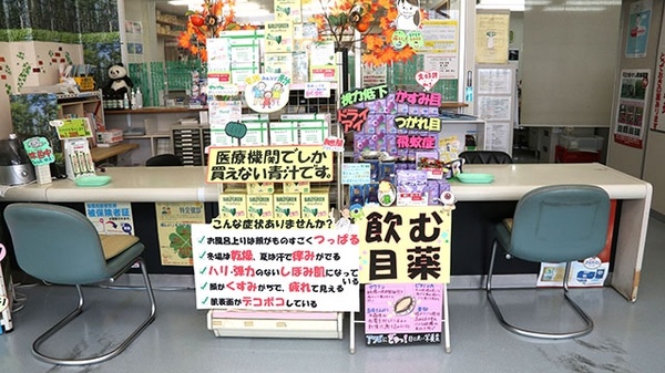 辻上薬局　原田店_4