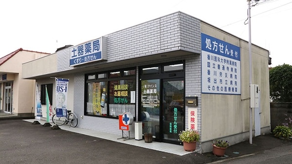土器薬局_3
