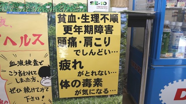 調剤薬局ハーモニー_4
