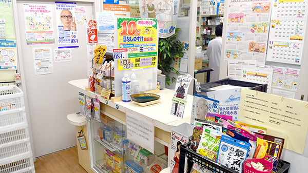 徳永薬局　東長沼店_3