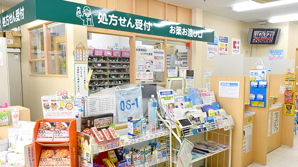 ココカラファイン薬局　狛江店_4