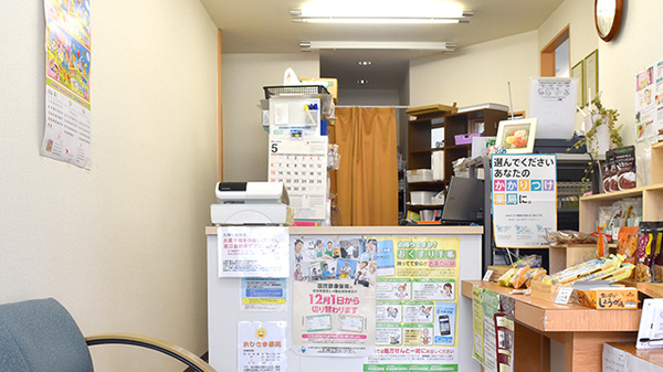 おひさま薬局_3