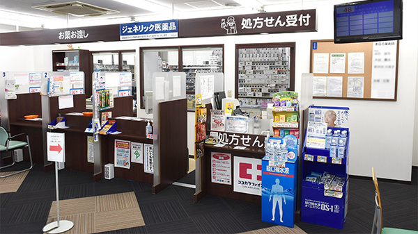 ココカラファイン薬局　成城西口店_4