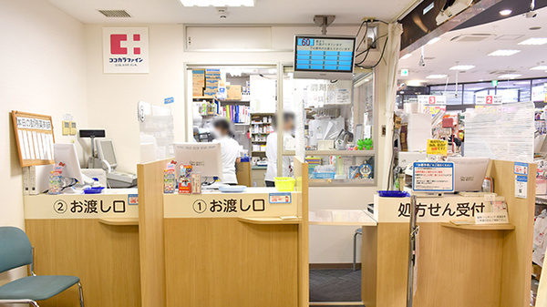ココカラファイン薬局府中けやき通り店_3