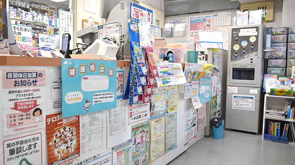 泰平薬局　成城店_3