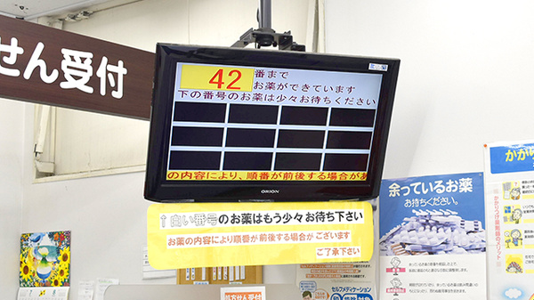 ココカラファイン薬局　用賀駅前店_4