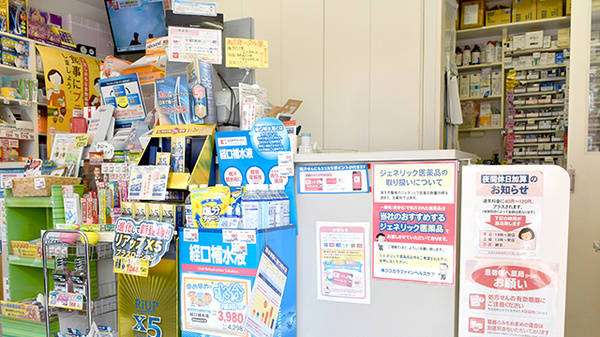 ココカラファイン薬局　梅ヶ丘北口店_3